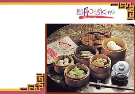 Cuisine de Hong Kong